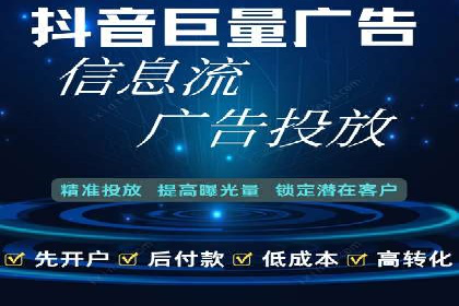成功案例：百度竞价托管如何实现广告效果最大化？