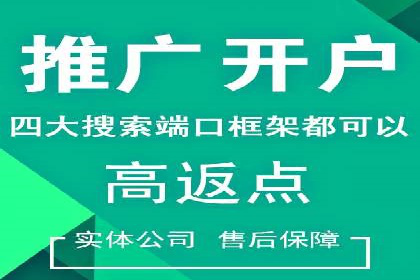 百度推广策略优化：如何提高广告投放效果